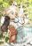 อ่านการ์ตูน I Opened an Illegal Veterinary Clinic in Another World